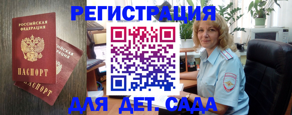 временная регистрация госуслуги в Арзамасе