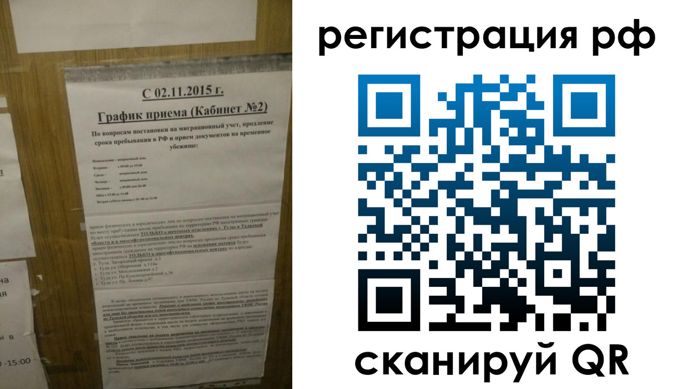 купить прописку в Арзамасе