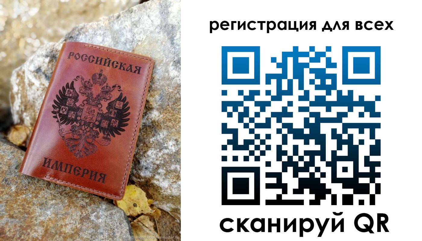 прописка для школы в Арзамасе