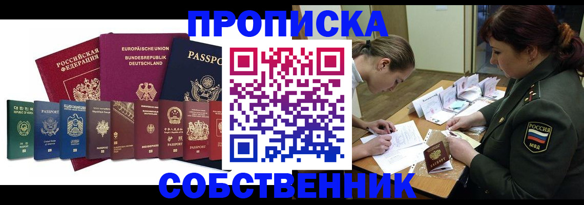 регистрация для дет. сада в Арзамасе