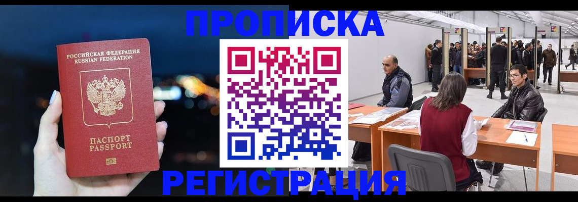 пропишу в квартире в Арзамасе